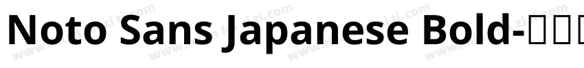 Noto Sans Japanese Bold字体转换
